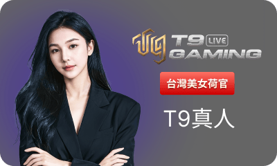 https://dev-res.t9platform.com/GamePlatform/T9/1012/13/HomePageImg_1779241898HomePageImgcasino_t9.png