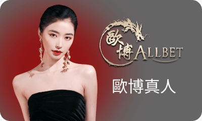 https://dev-res.t9platform.com/GamePlatform/T9/1013/14/HomePageImg_1767354177HomePageImgcasino_ab.png