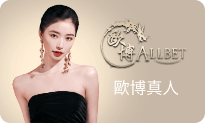 https://dev-res.t9platform.com/GamePlatform/T9/1013/14/HomePageImg_1779811194HomePageImgcasino_ab.png