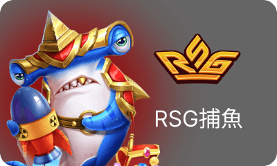 https://dev-res.t9platform.com/GamePlatform/T9/1015/4/HomePageImg_1767354128HomePageImgfish_rsg.png