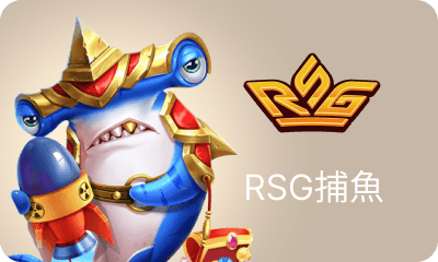 https://dev-res.t9platform.com/GamePlatform/T9/1015/4/HomePageImg_1779811141HomePageImgfish_rsg.png