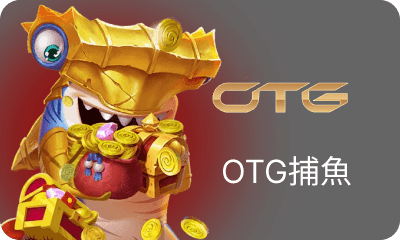 https://dev-res.t9platform.com/GamePlatform/T9/1030/4/HomePageImg_1767354165HomePageImgfish_otg.png