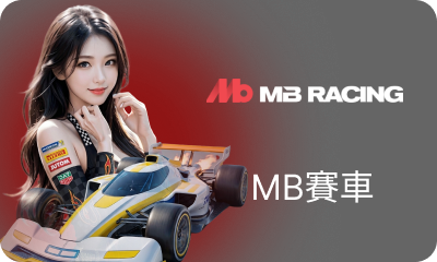 MbRacing