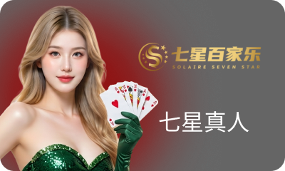 https://dev-res.t9platform.com/GamePlatform/T9/1049/14/HomePageImg_1781687691HomePageImgslot_七星.png