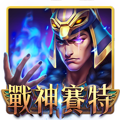 ATG電子