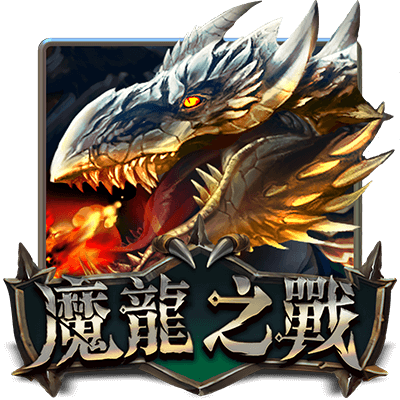 ATG電子
