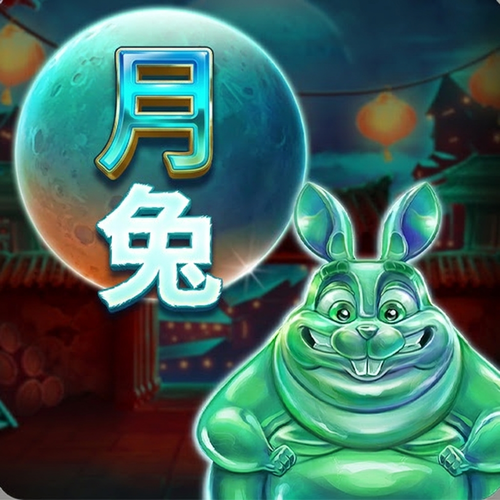 月兔