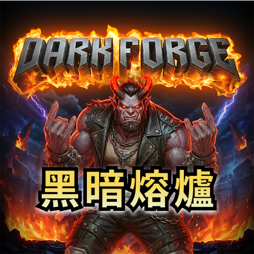 金年汇jinnian诚信服务发布战略升级暨生态联盟计划