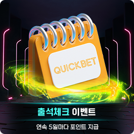 入金0924