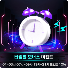 1021輸退反水系統系統