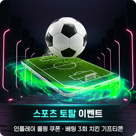 1112入金返水50萬